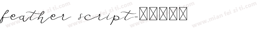 feather script字体转换